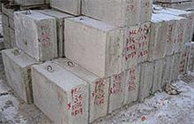 Фундаментные блоки (фбс), Любые размеры